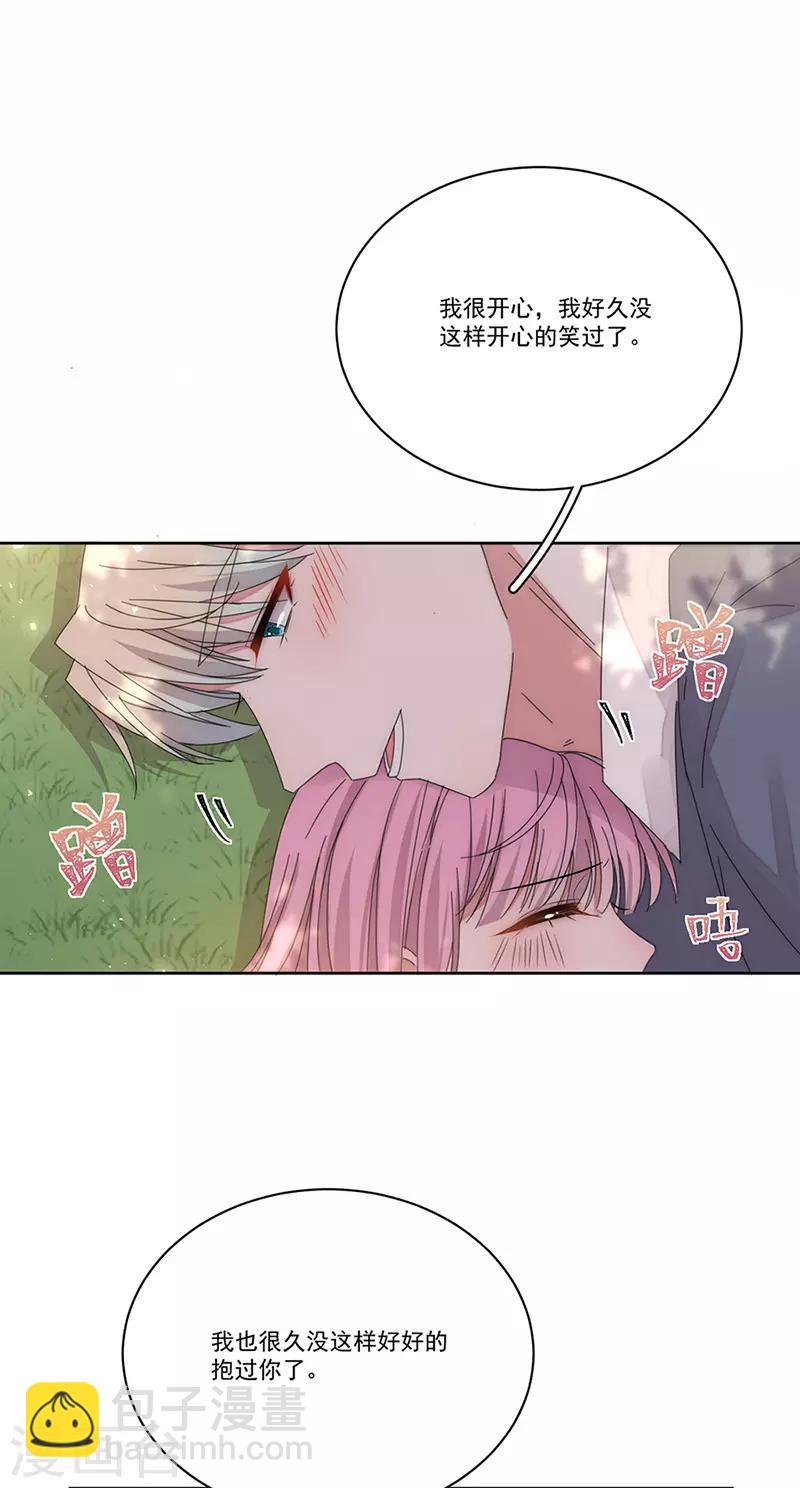 第162话 疯子-第166话