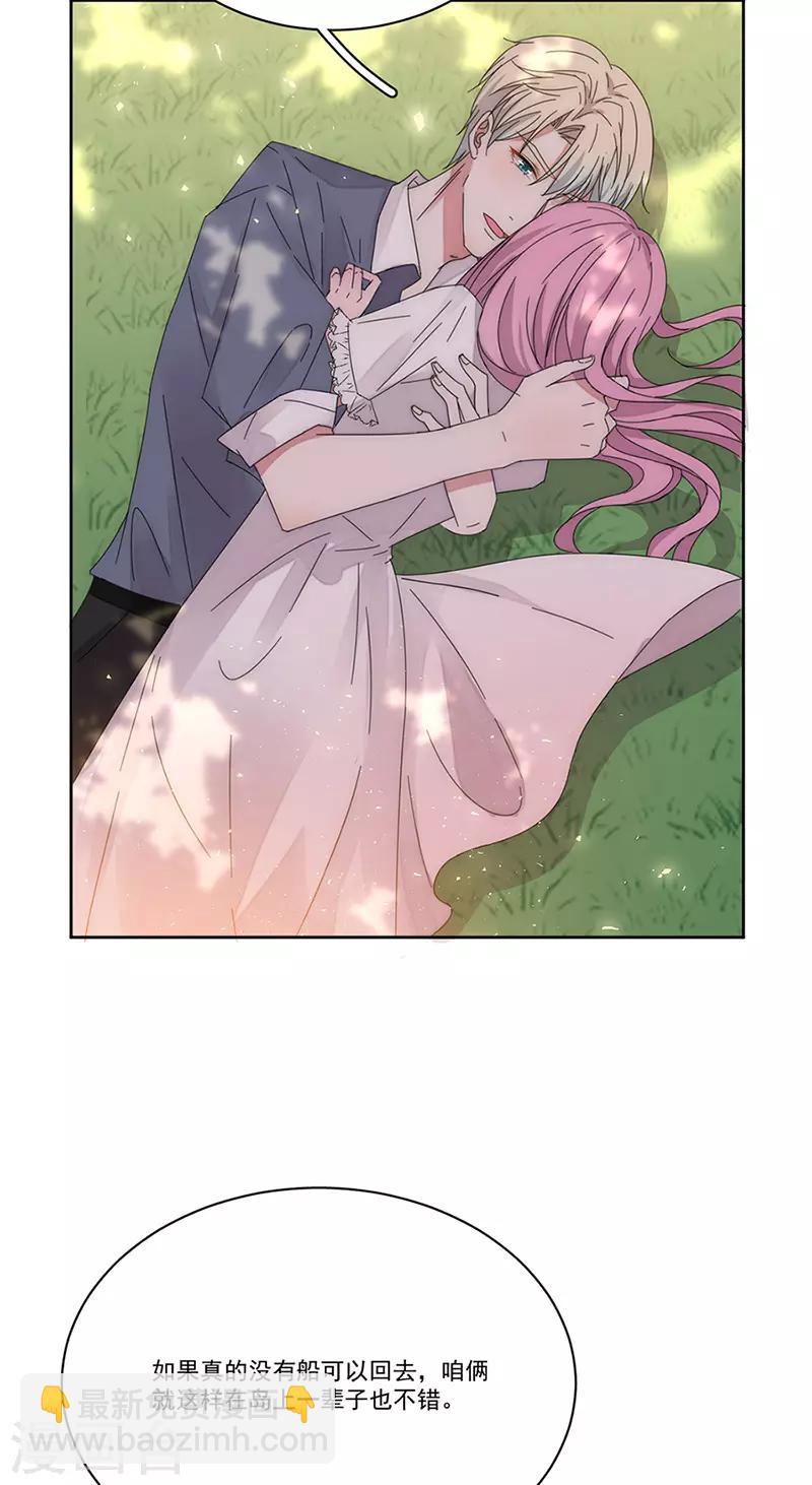 第162话 疯子-第166话