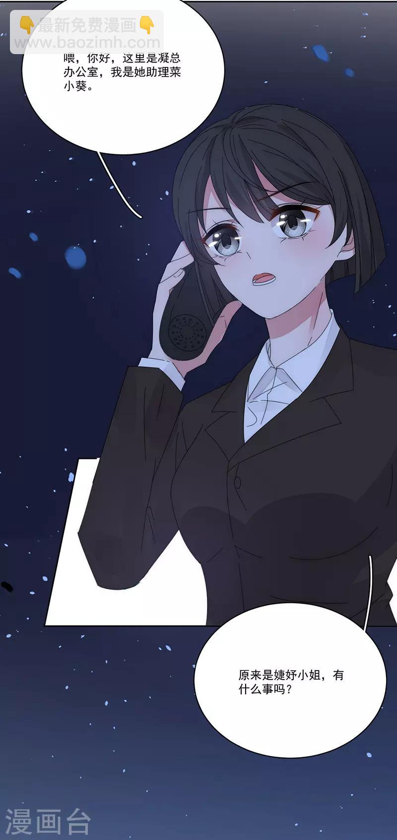 第164话 阴谋-第168话