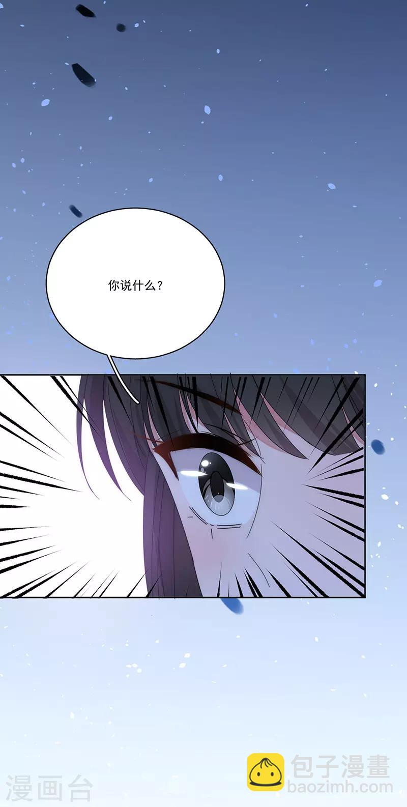 第164话 阴谋-第168话