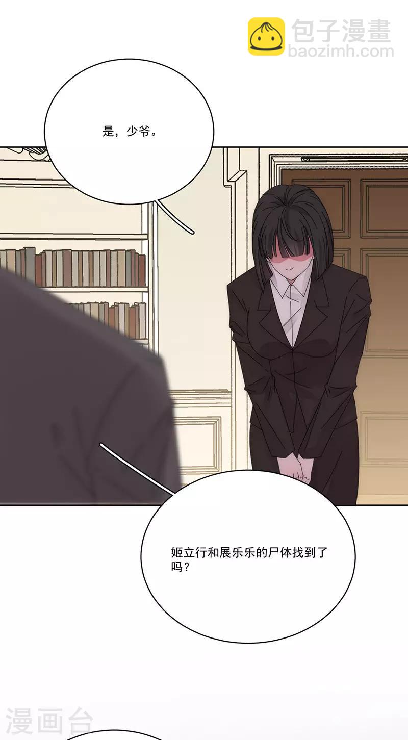 第164话 阴谋-第168话