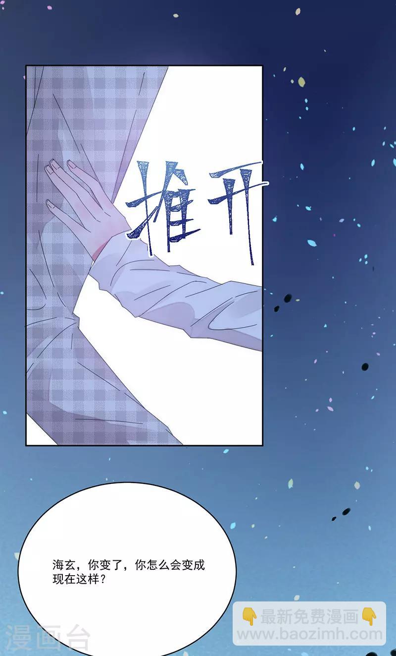 第164话 阴谋-第168话