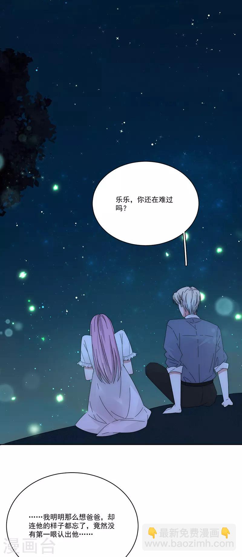 第164话 阴谋-第168话