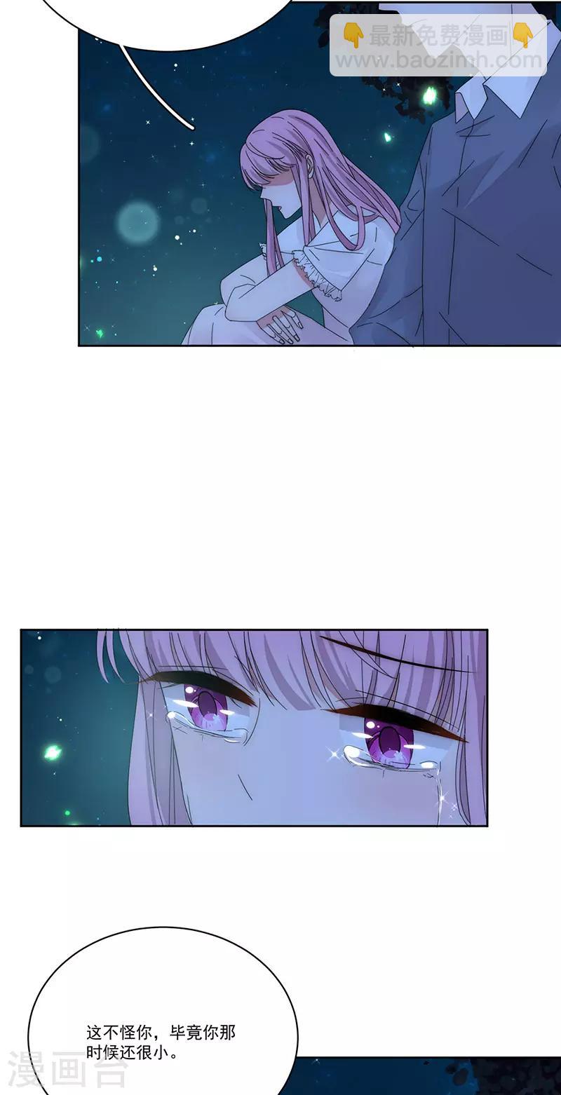 第164话 阴谋-第168话