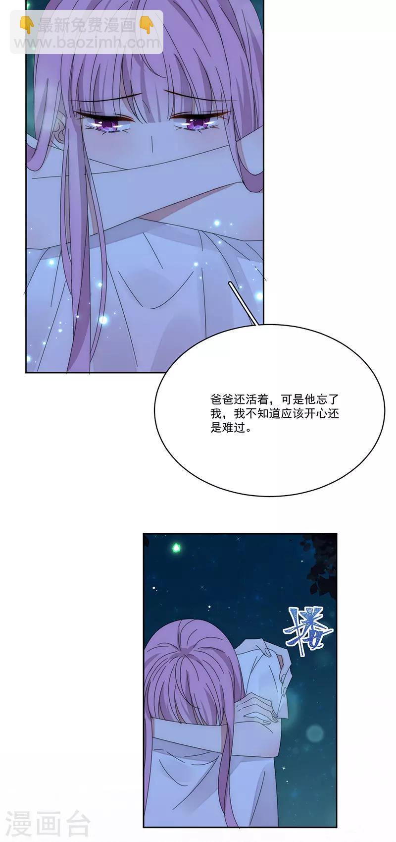 第164话 阴谋-第168话