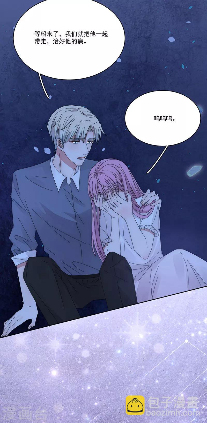第164话 阴谋-第168话