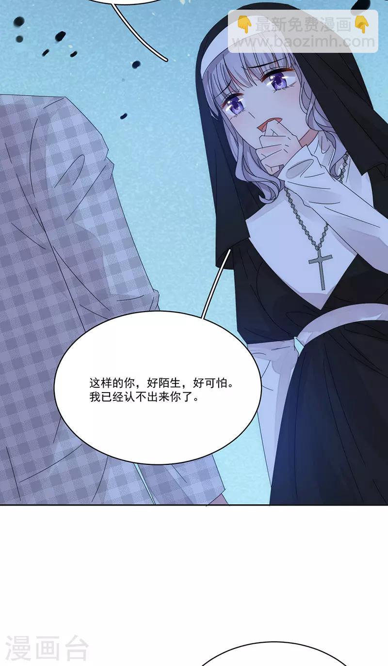 第164话 阴谋-第168话
