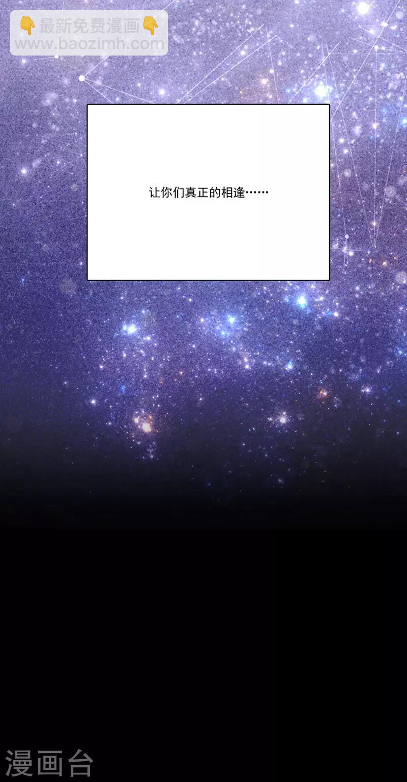 第164话 阴谋-第168话