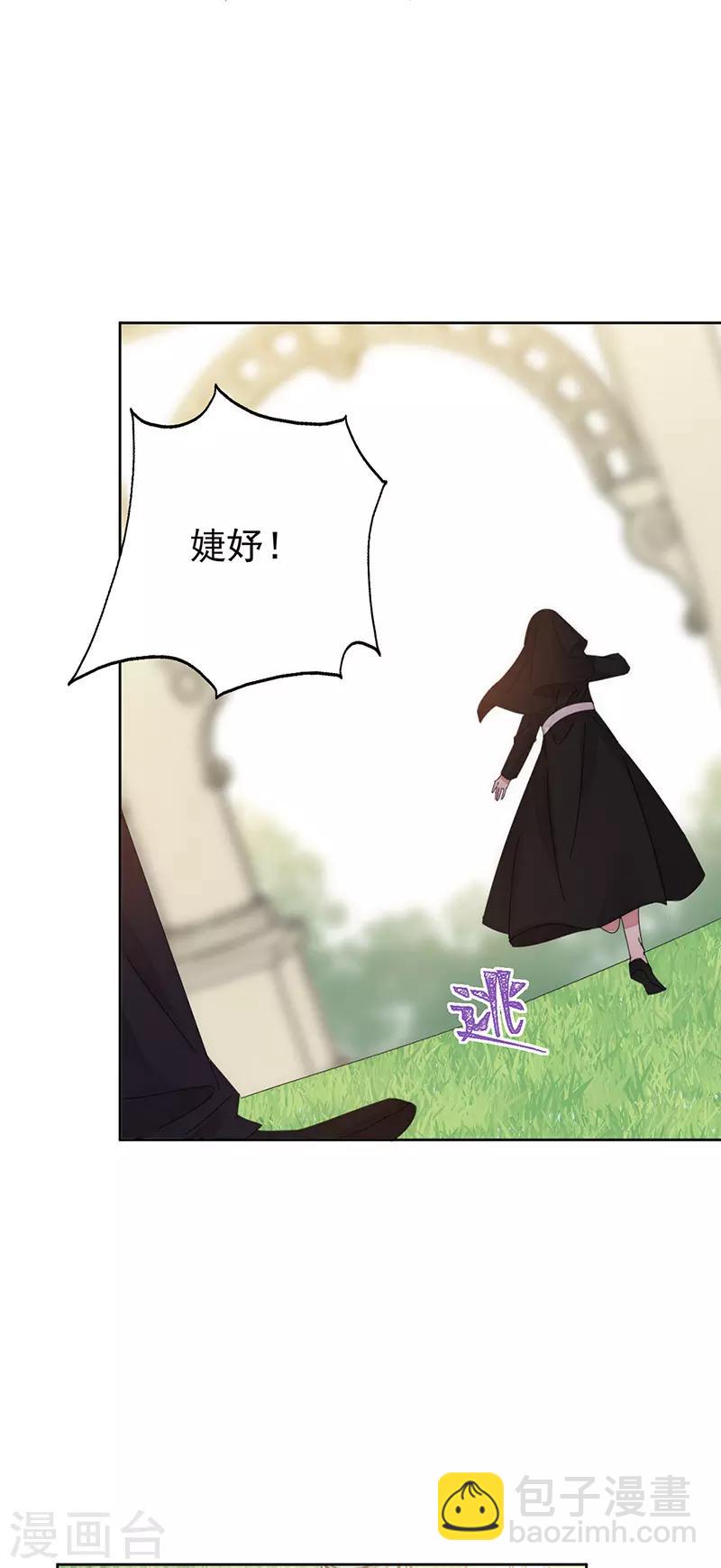 第164话 阴谋-第168话