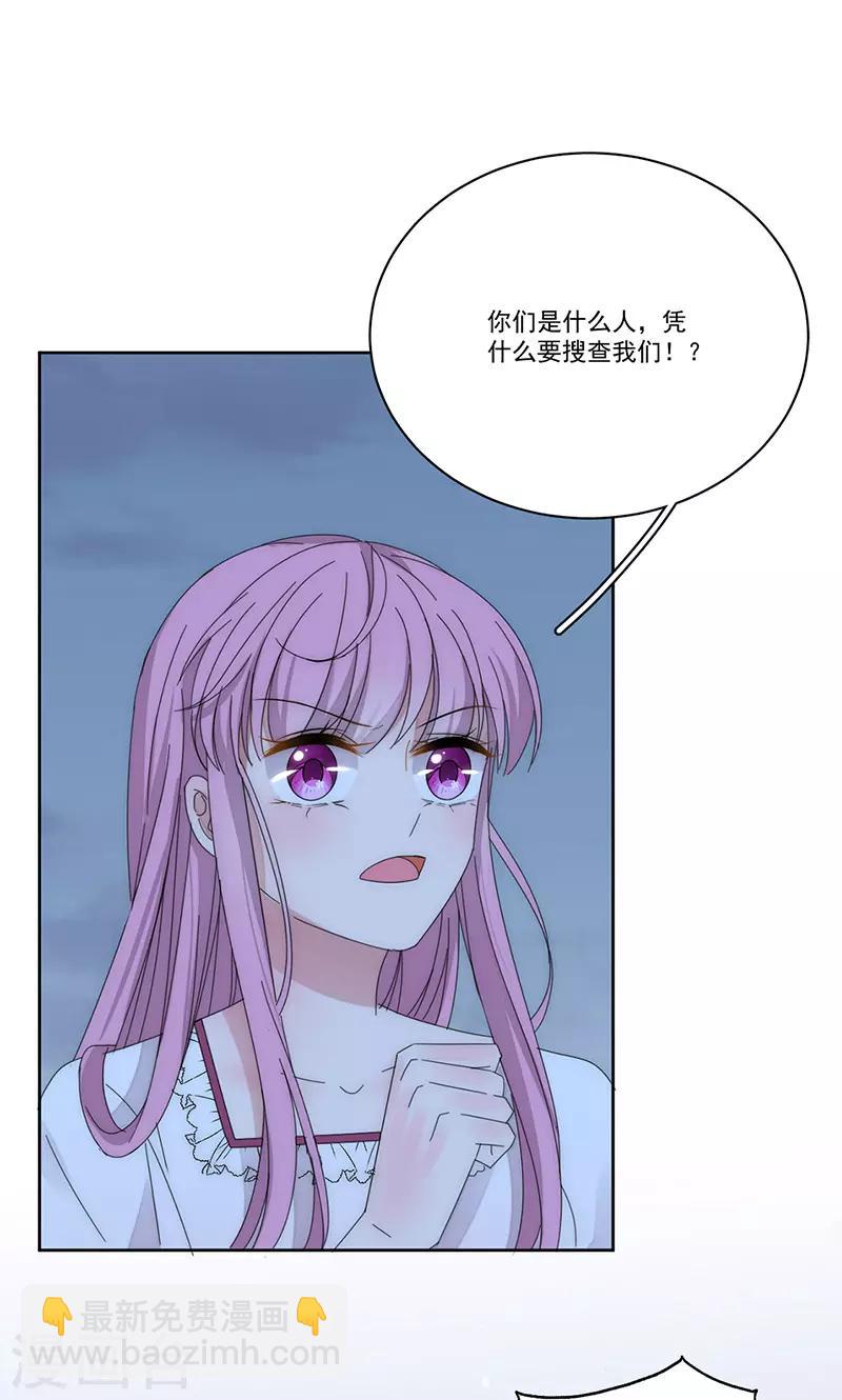 第166话 两难抉择-第170话