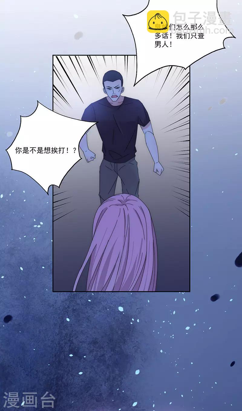 第166话 两难抉择-第170话