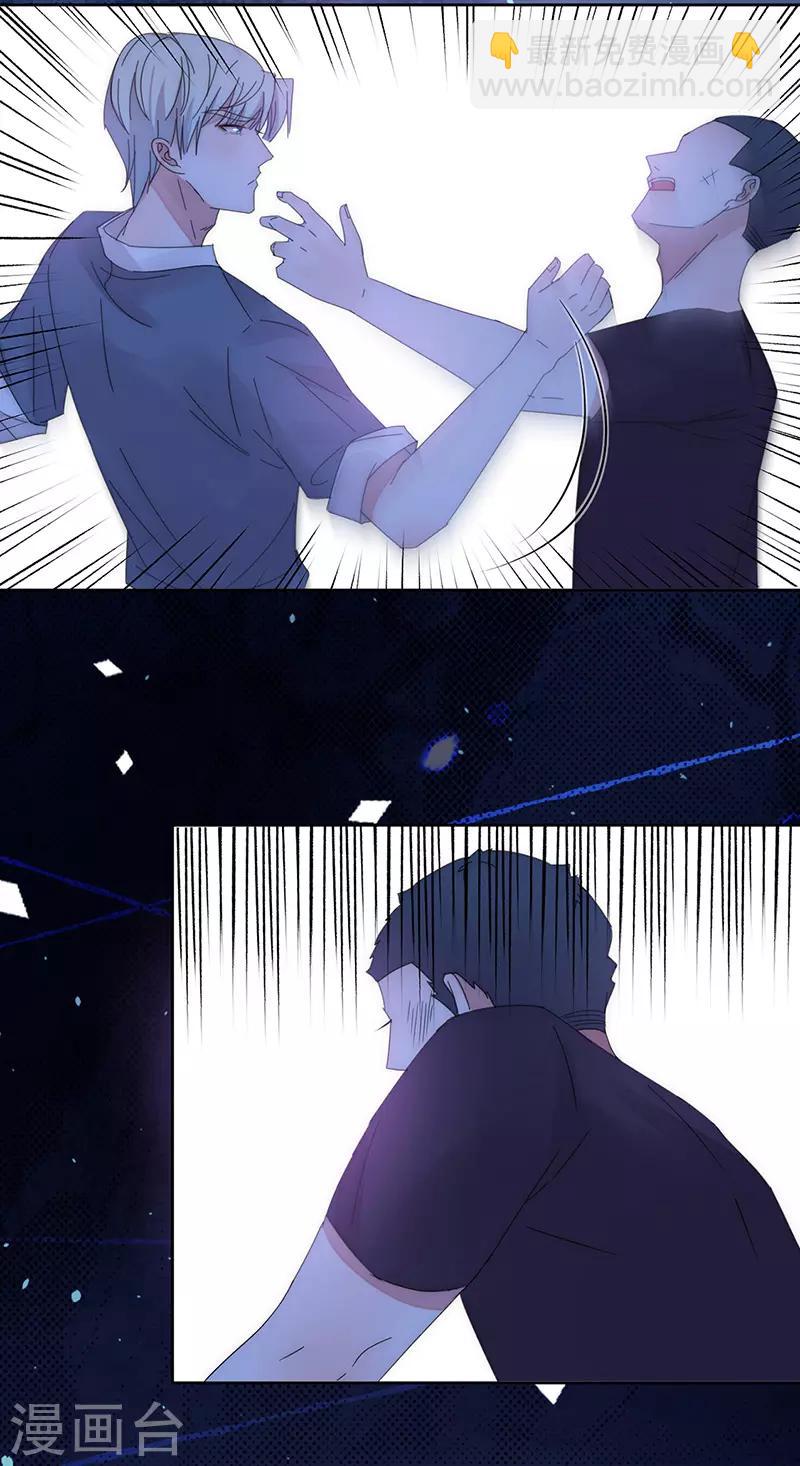 第166话 两难抉择-第170话