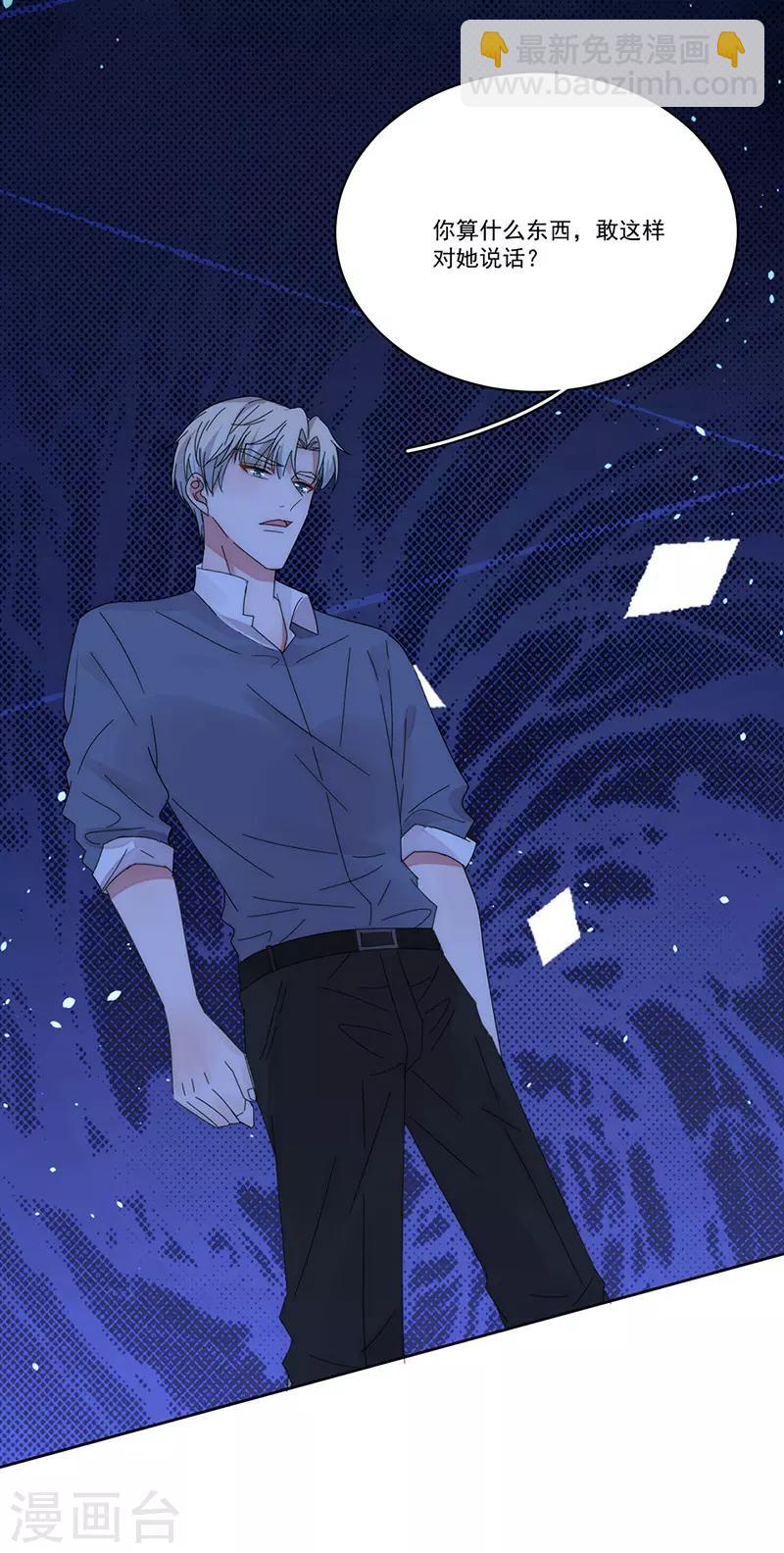 第166话 两难抉择-第170话