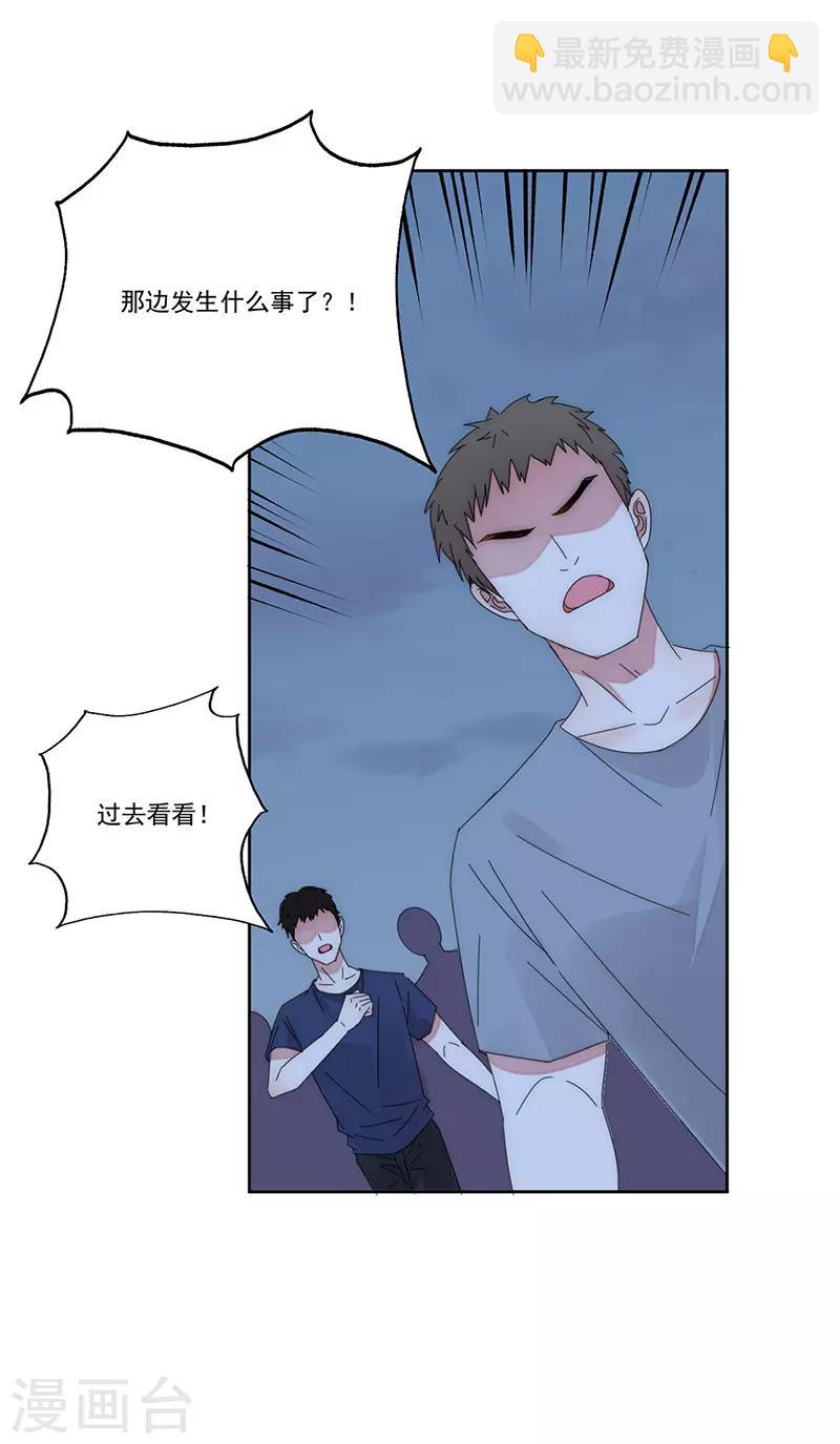 第166话 两难抉择-第170话