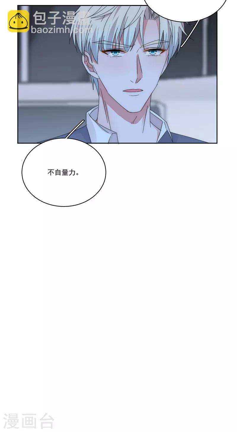 第166话 两难抉择-第170话