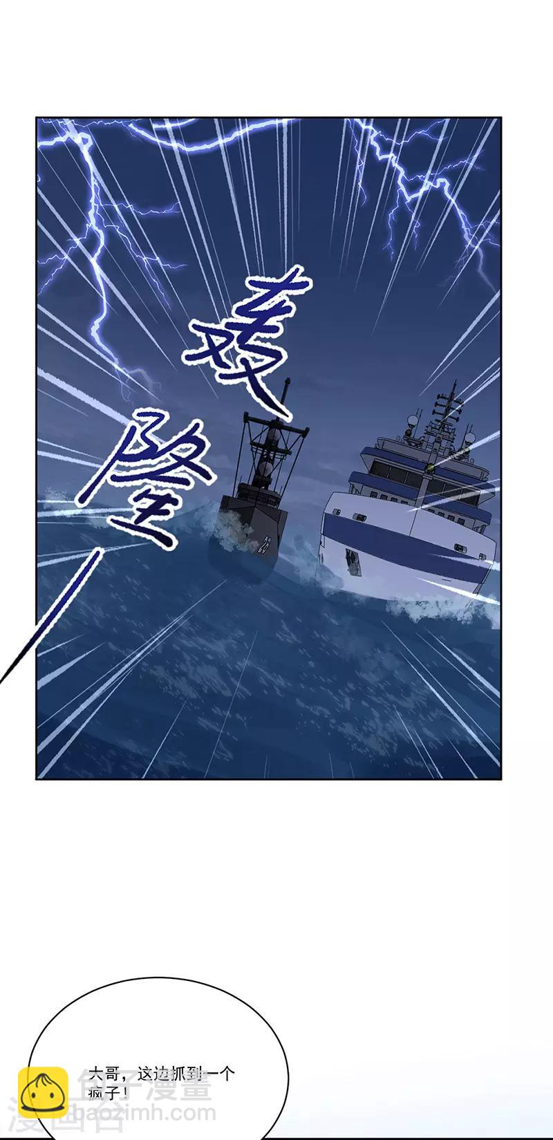 第166话 两难抉择-第170话