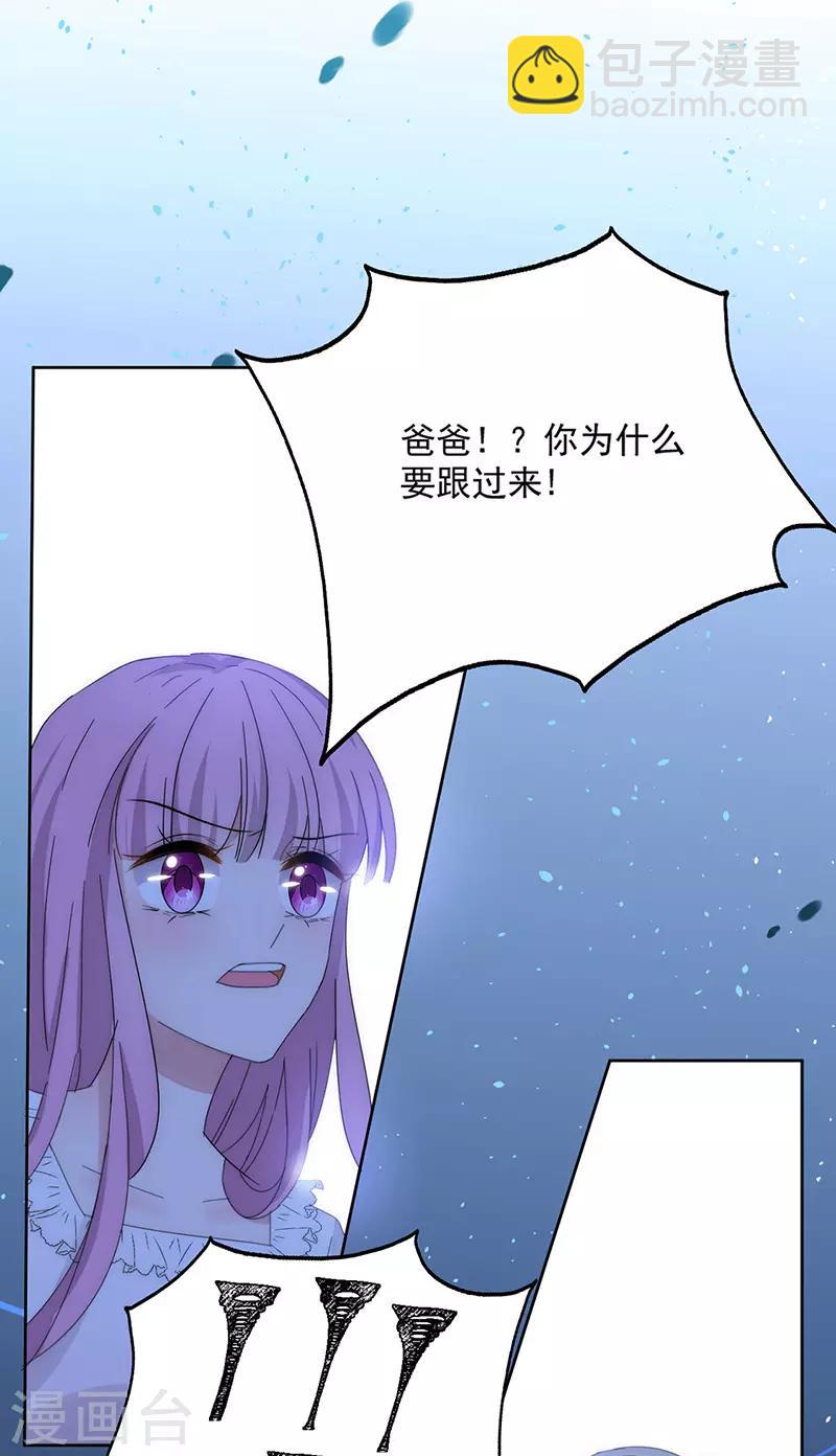 第166话 两难抉择-第170话