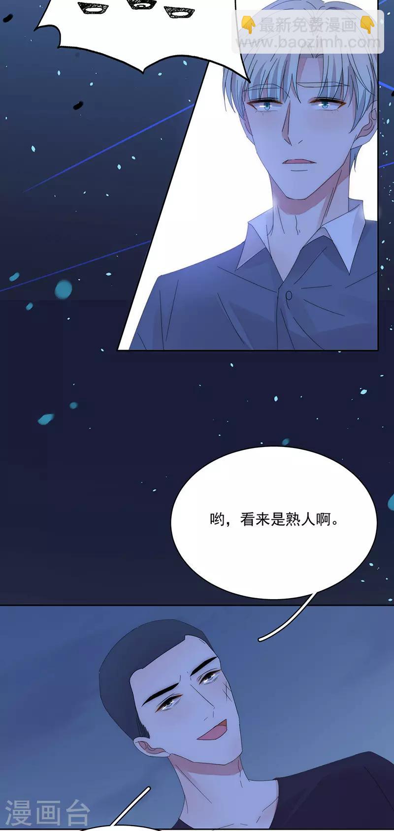 第166话 两难抉择-第170话