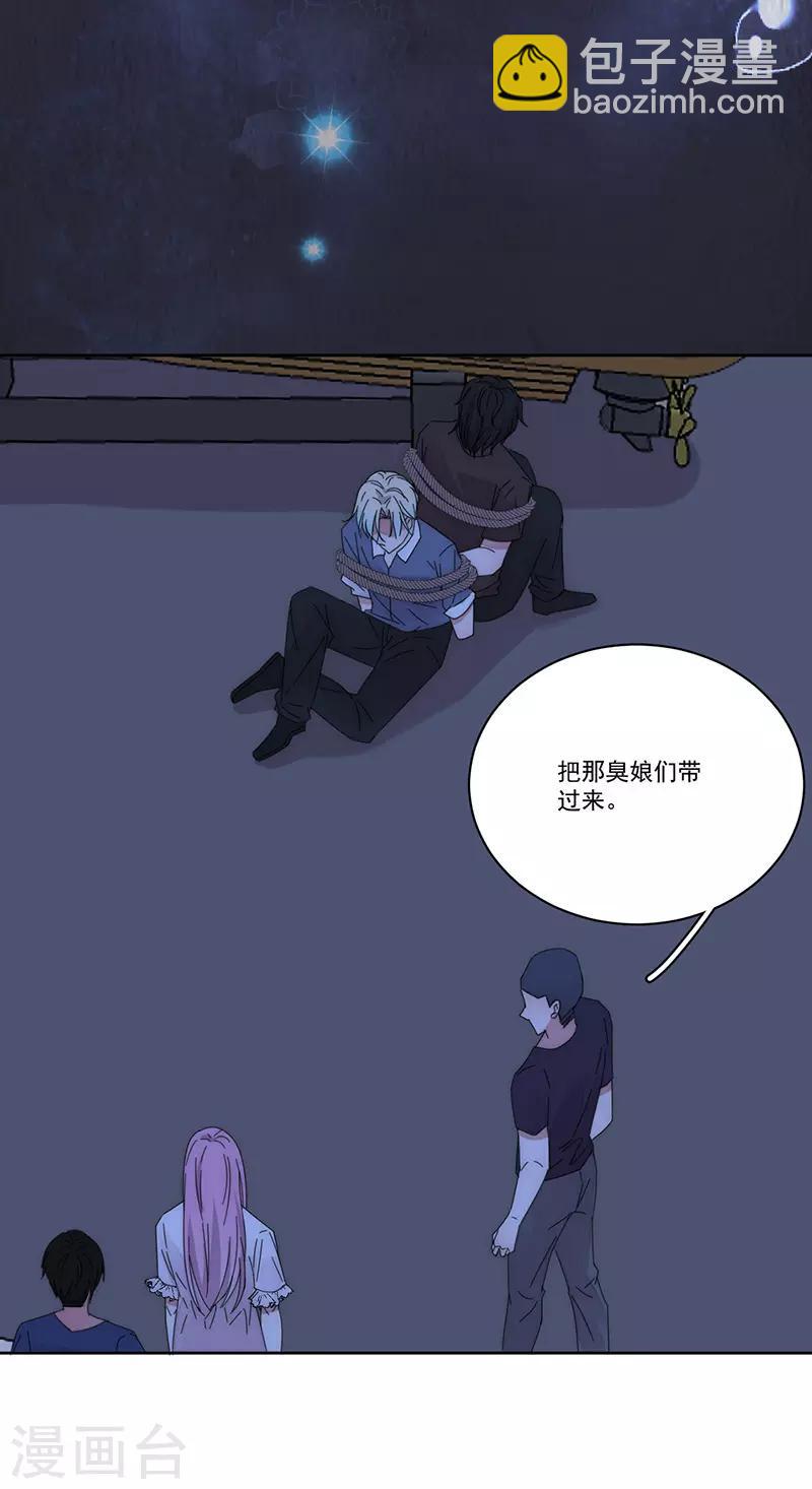 第166话 两难抉择-第170话