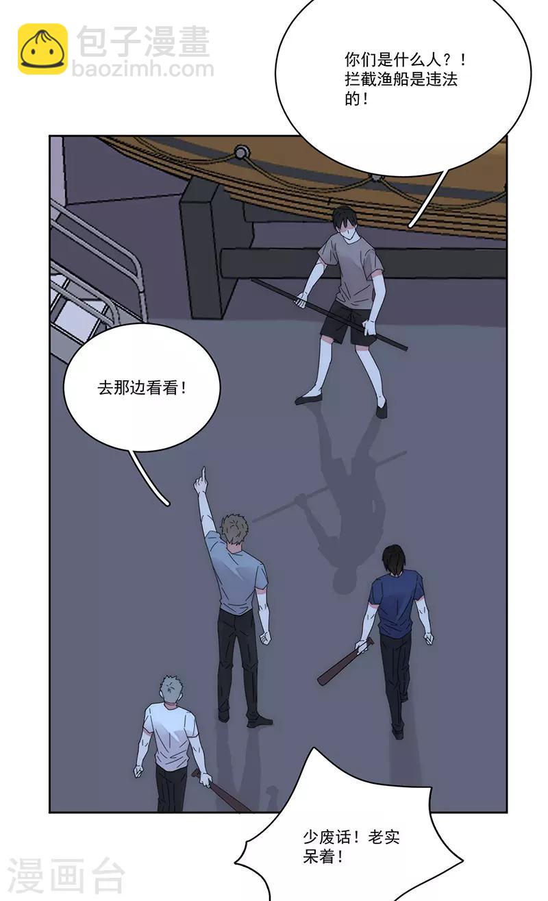 第166话 两难抉择-第170话