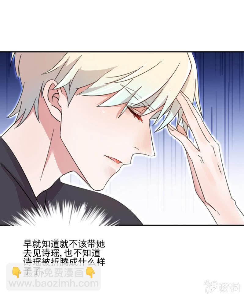 用完就丢，始乱终弃-第18话
