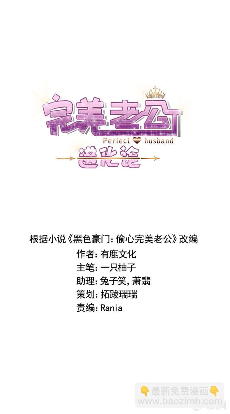 用完就丢，始乱终弃-第18话