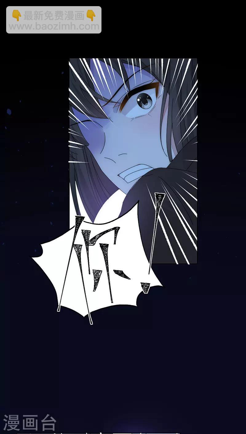 第168话 反水-第172话