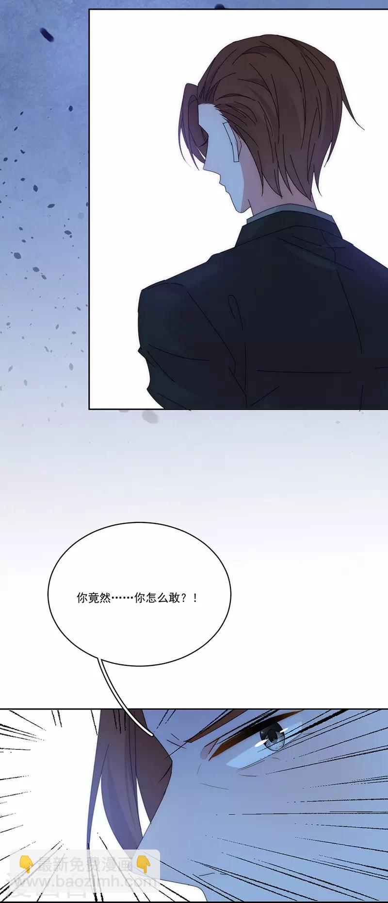 第168话 反水-第172话