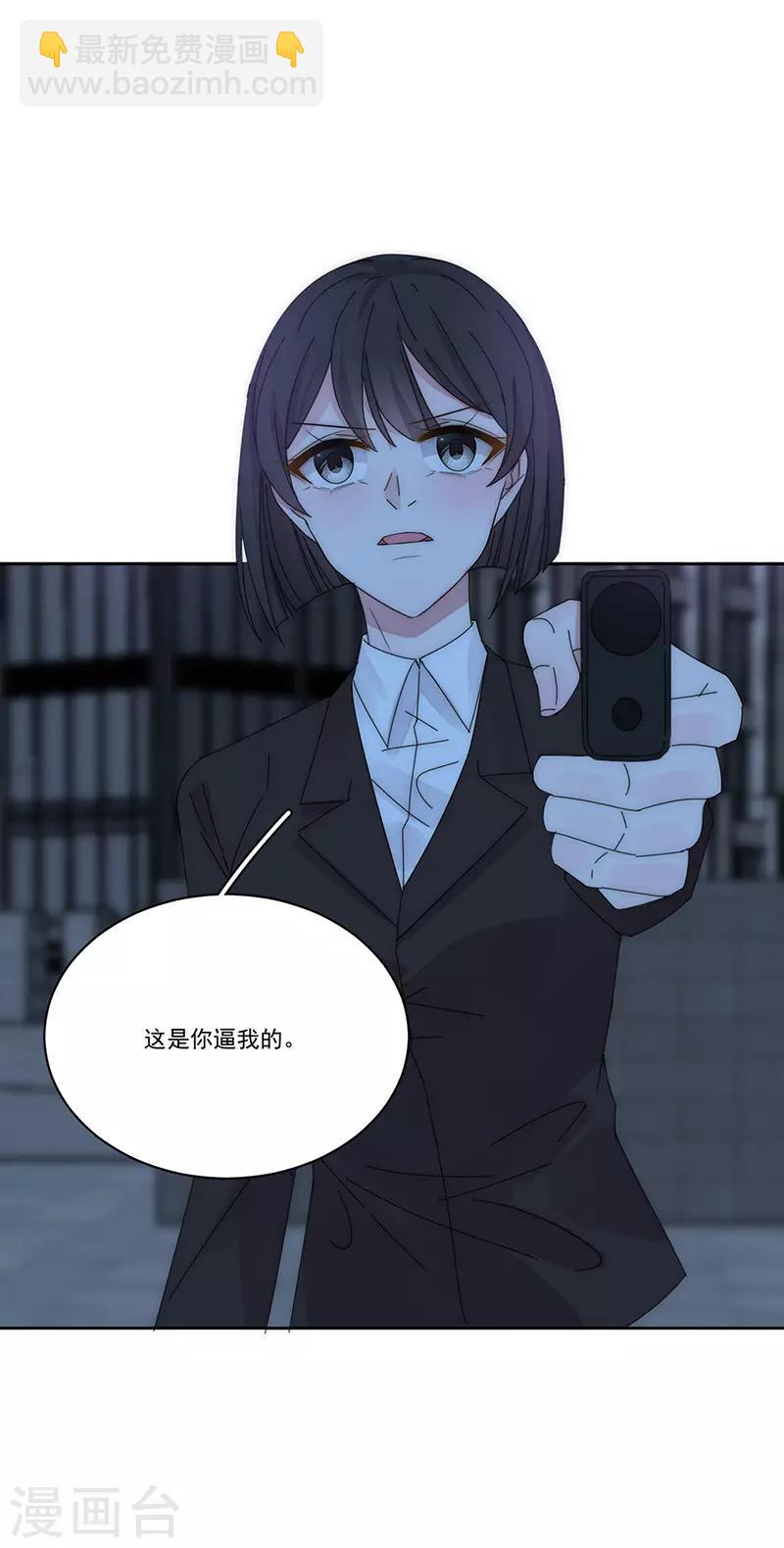 第168话 反水-第172话