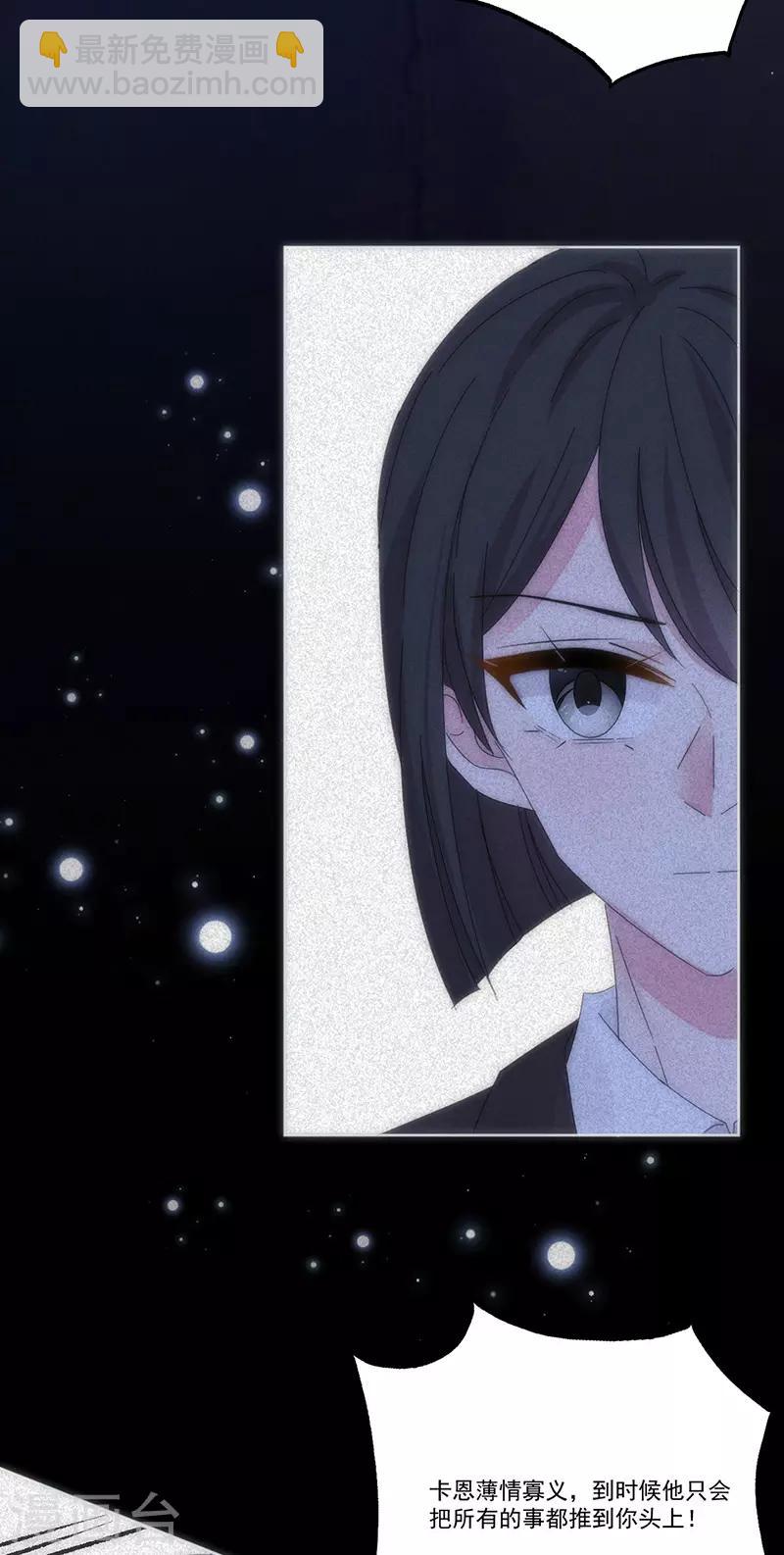 第168话 反水-第172话