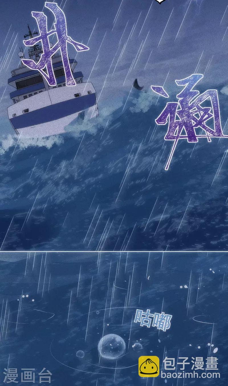 第168话 反水-第172话