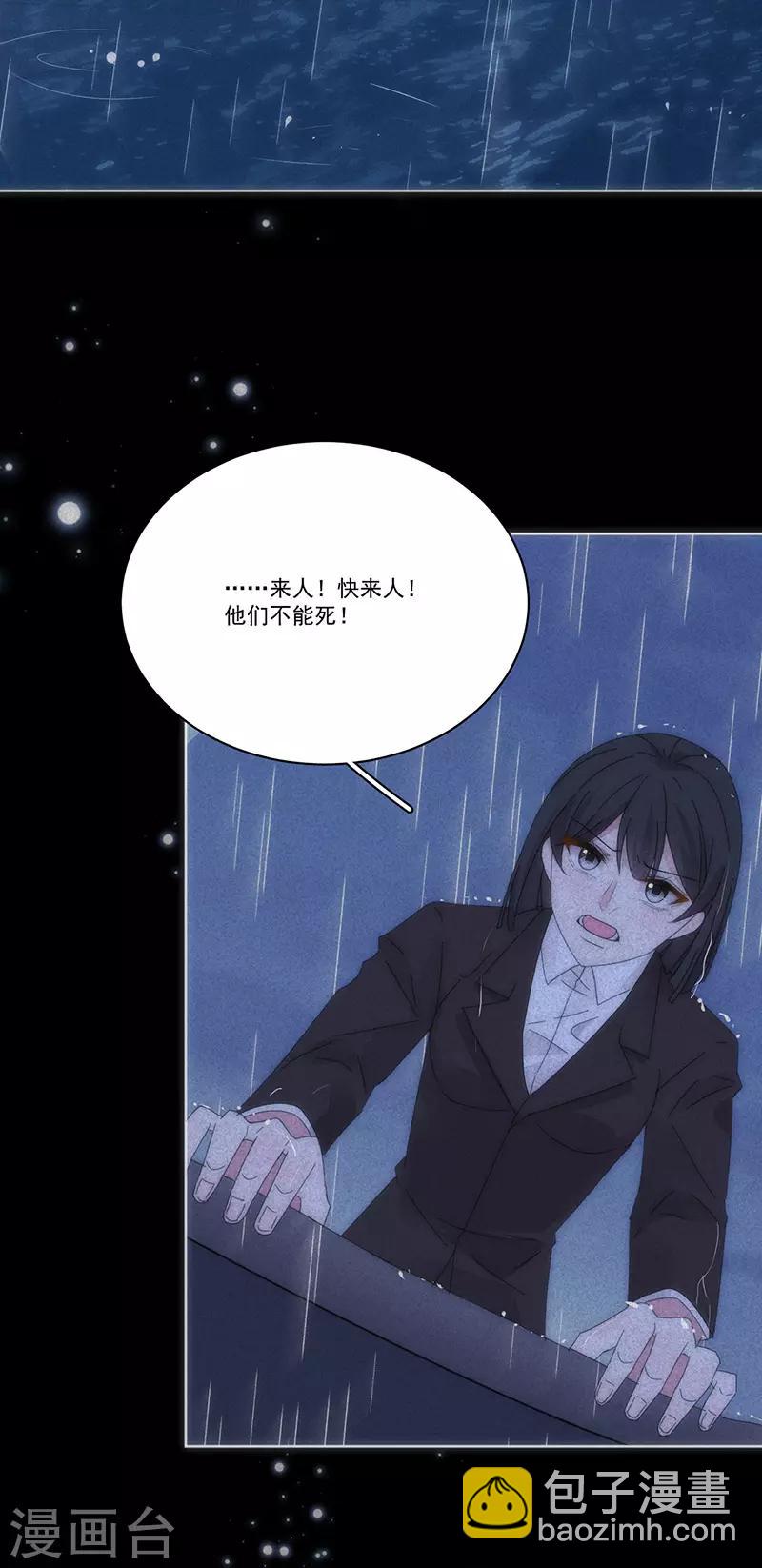 第168话 反水-第172话