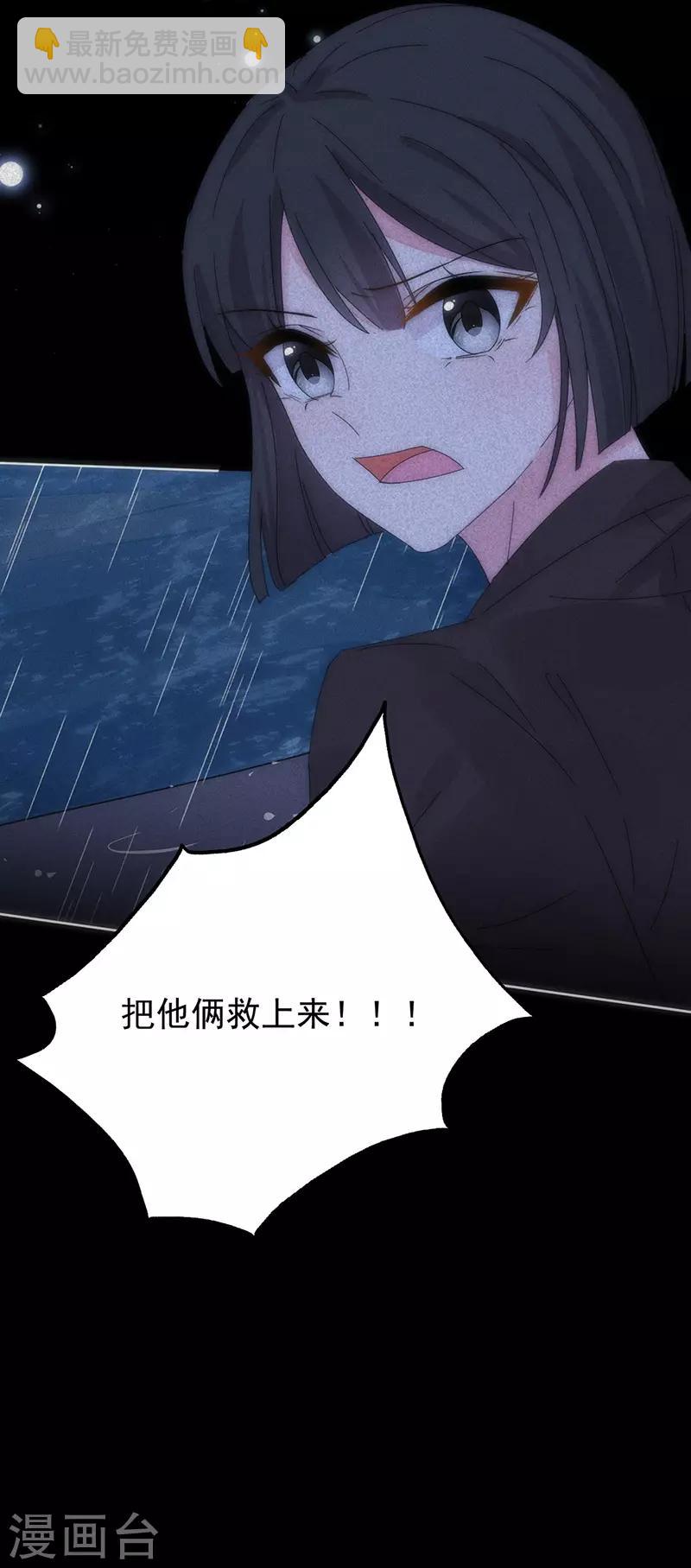 第168话 反水-第172话