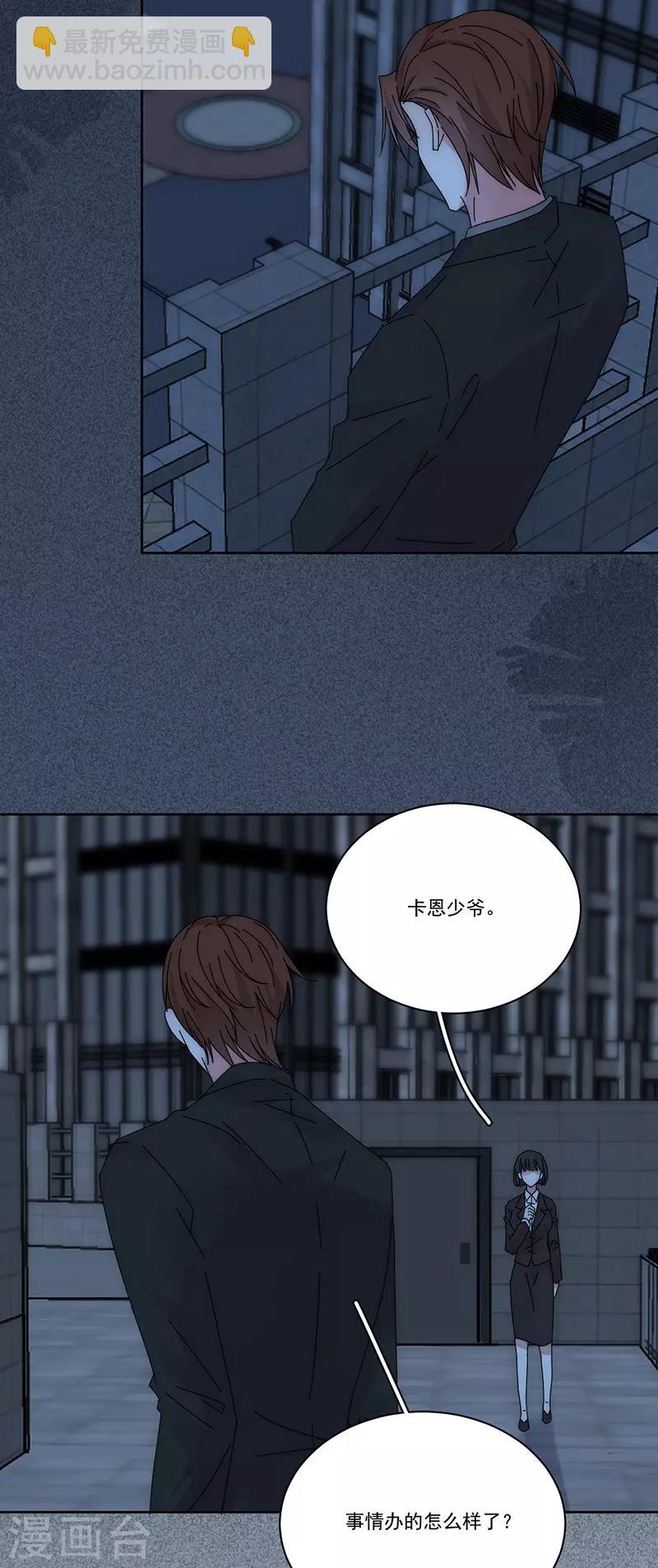 第168话 反水-第172话