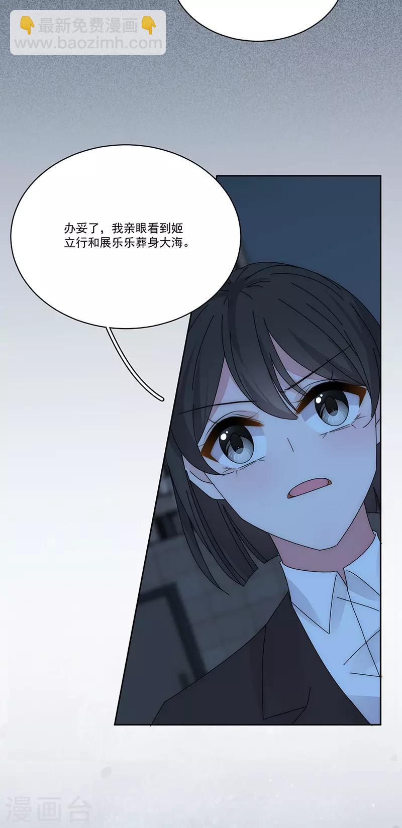 第168话 反水-第172话