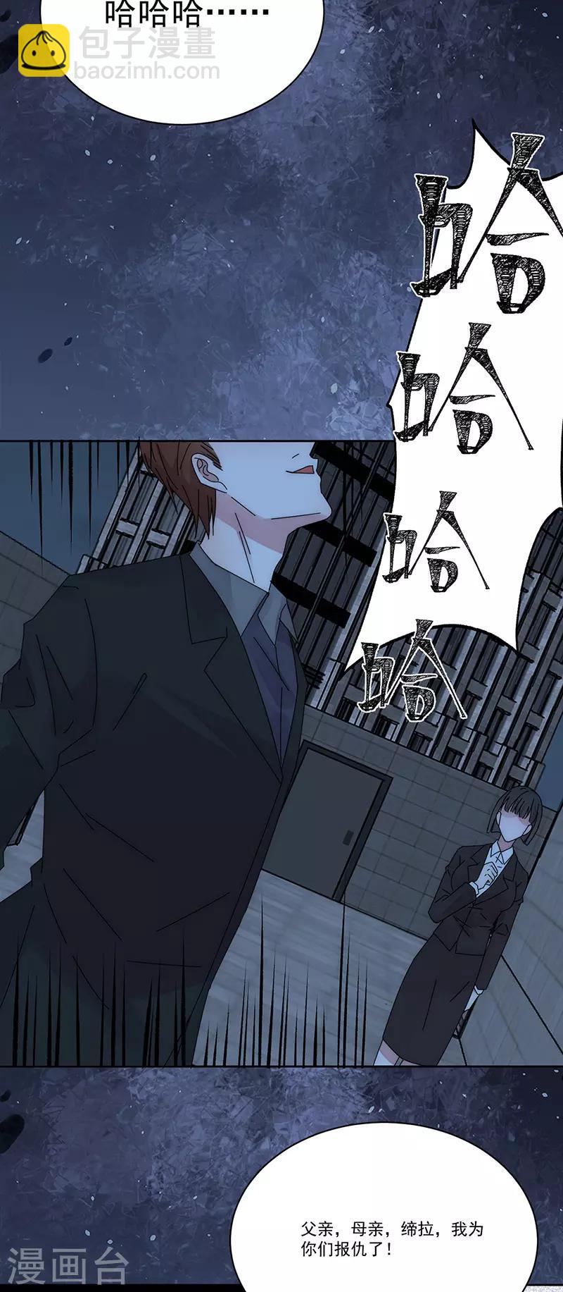 第168话 反水-第172话