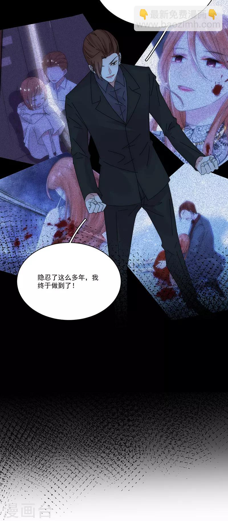 第168话 反水-第172话