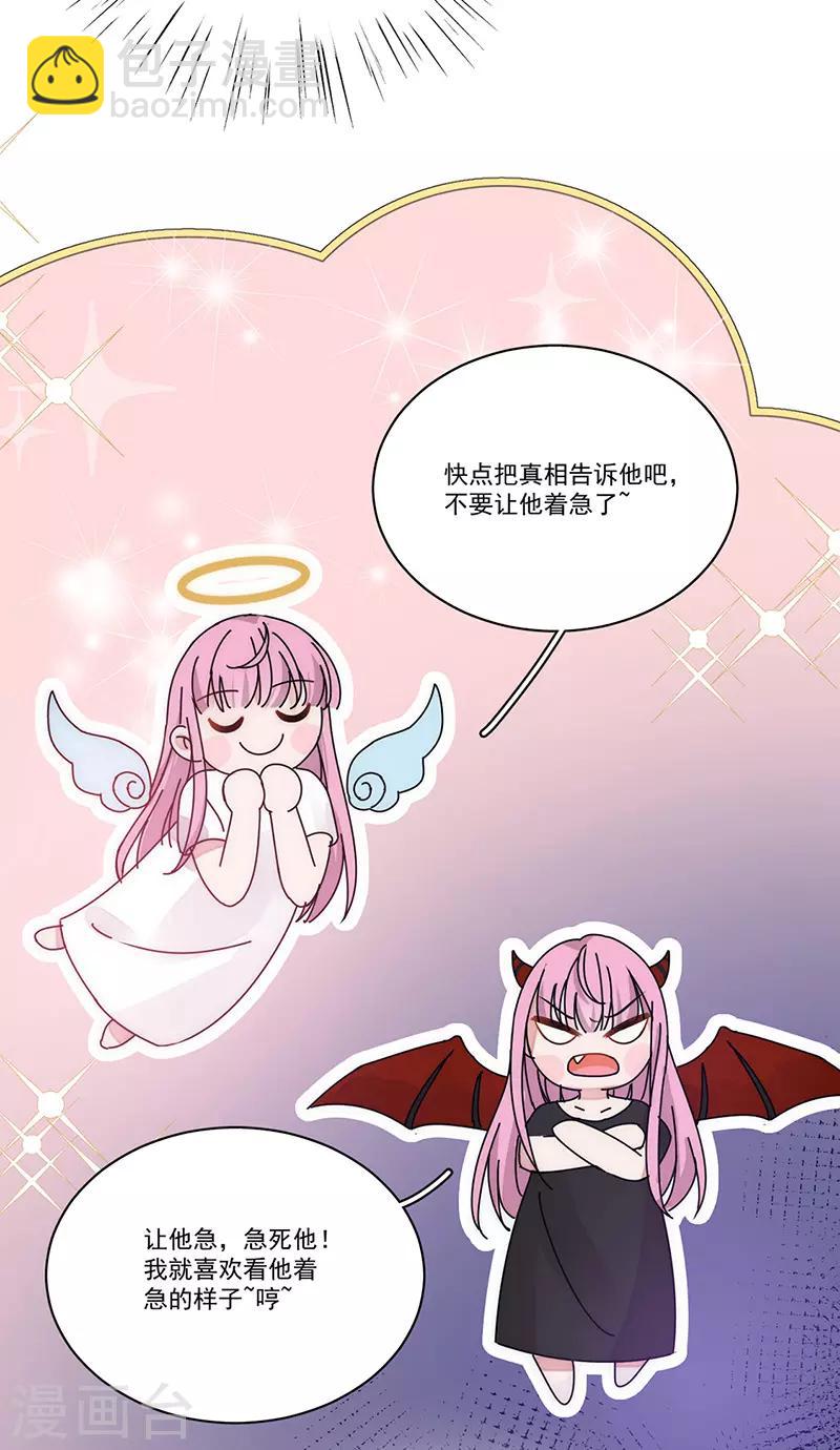 第170话 孩子的父亲-第174话