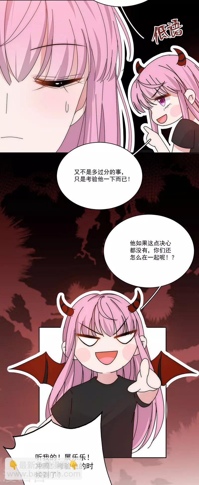 第170话 孩子的父亲-第174话