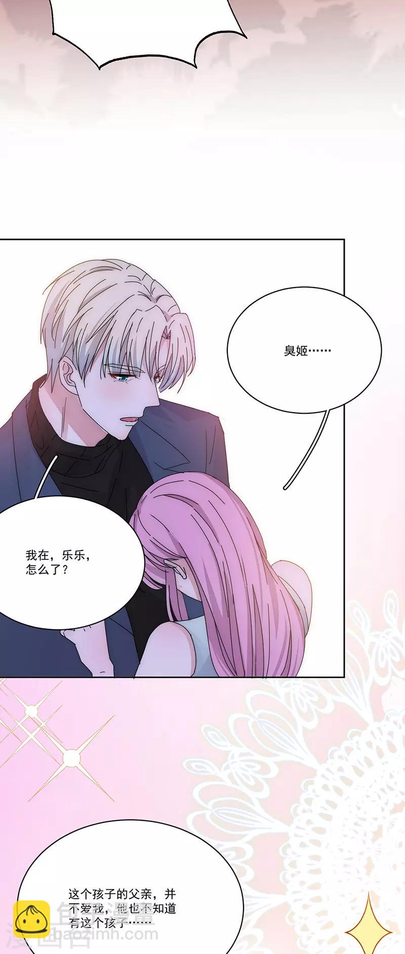 第170话 孩子的父亲-第174话