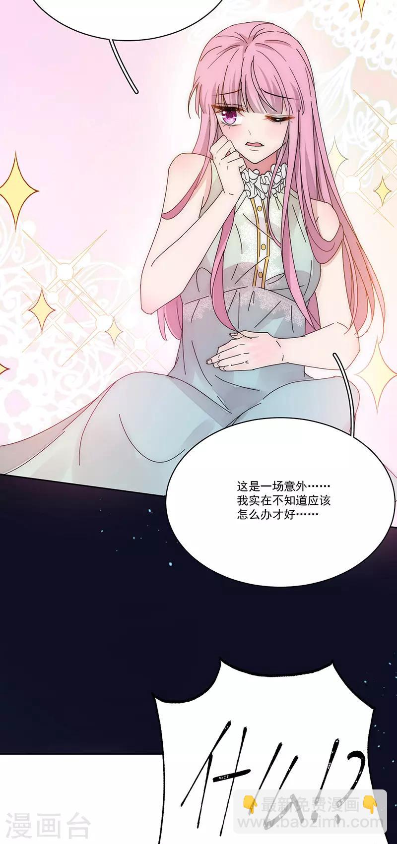 第170话 孩子的父亲-第174话