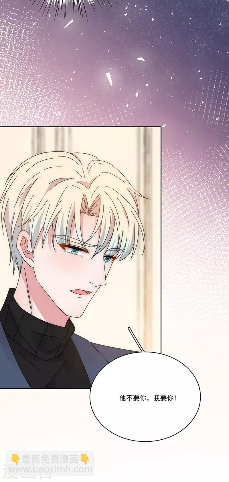 第170话 孩子的父亲-第174话