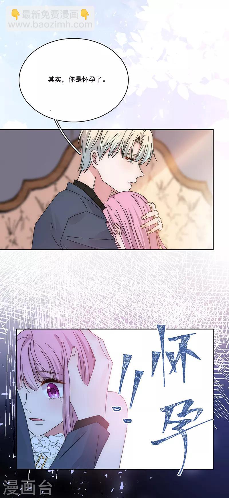 第170话 孩子的父亲-第174话