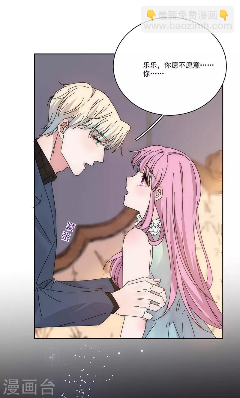 第170话 孩子的父亲-第174话
