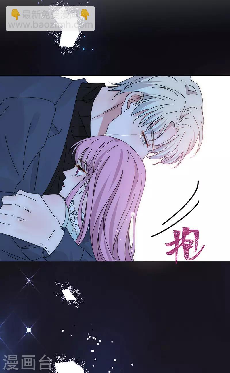 第170话 孩子的父亲-第174话