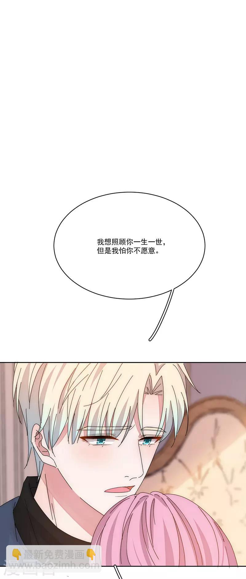 第170话 孩子的父亲-第174话