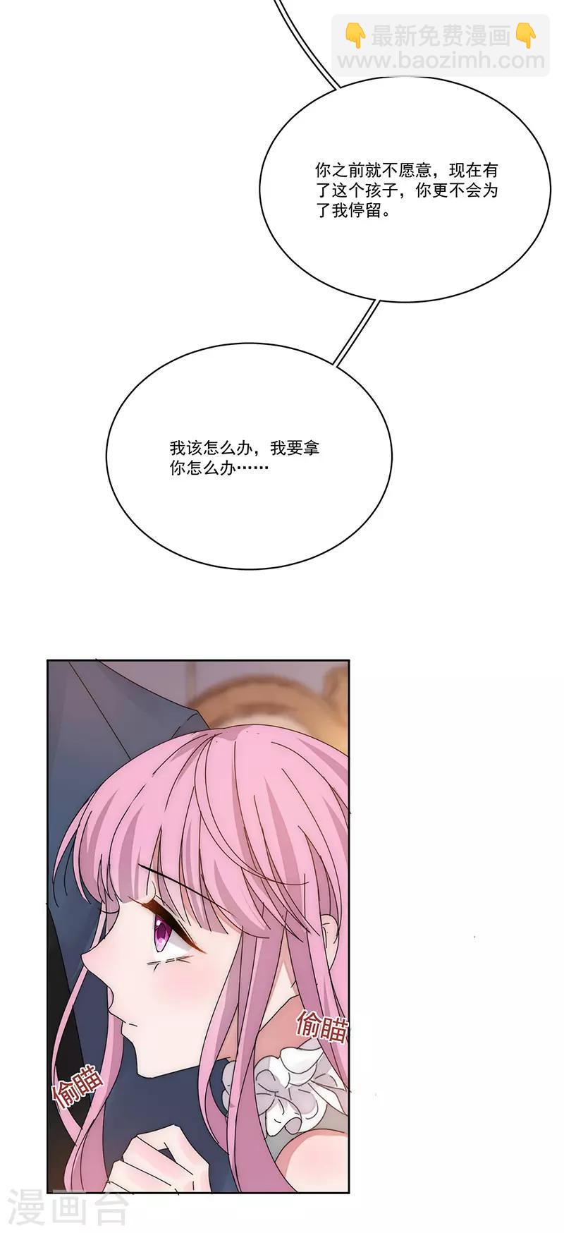 第170话 孩子的父亲-第174话