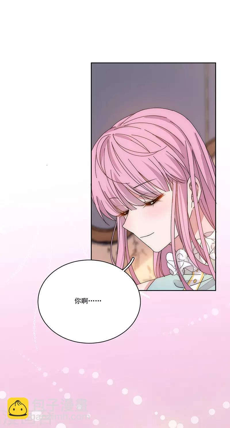 第170话 孩子的父亲-第174话