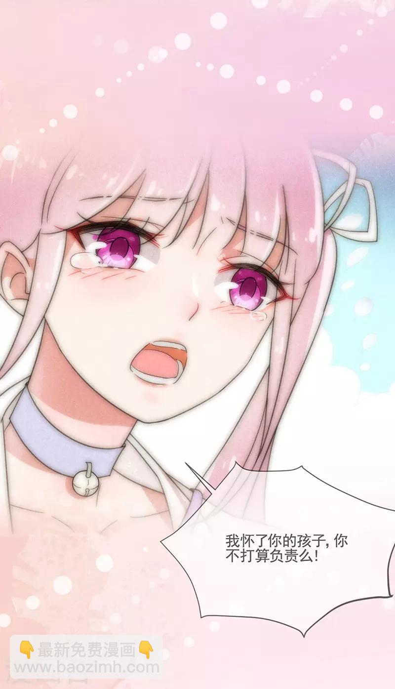 第170话 孩子的父亲-第174话
