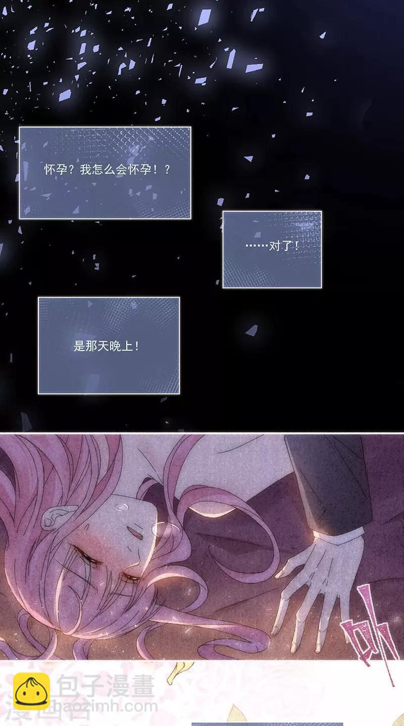 第170话 孩子的父亲-第174话